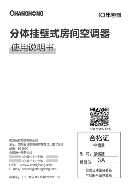 meiling美菱KFR-35G_BLF+R1