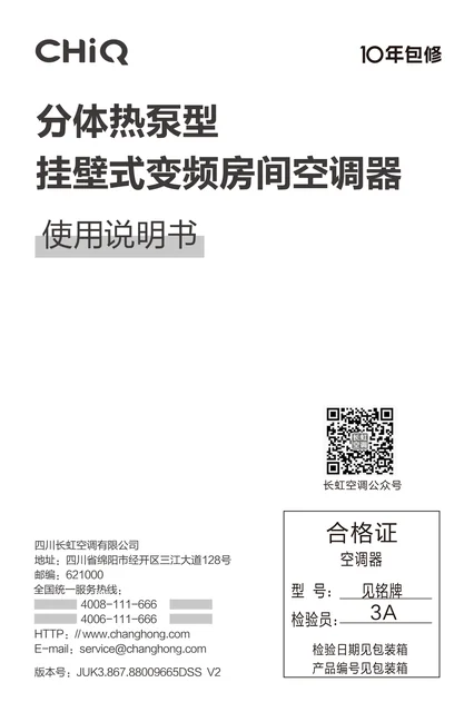 meiling美菱KFR-35G_QGL+R1