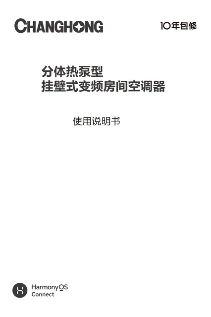 meiling美菱KFR-35G_ZDAYW2+R1