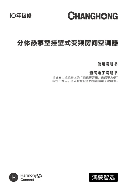 meiling美菱KFR-35G_ZDVTW1+R1-N55049698