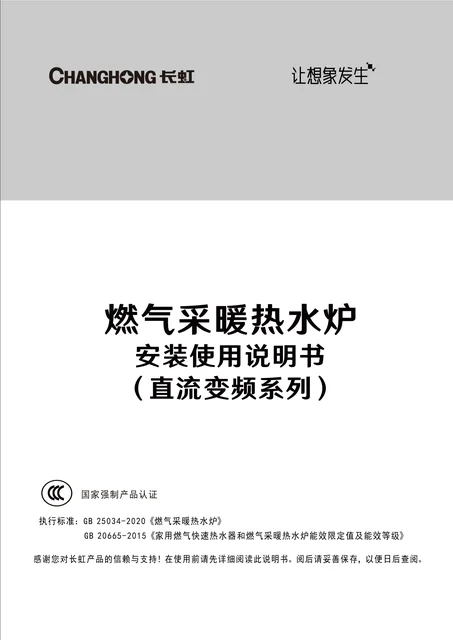 meiling美菱L1PB20-C2A