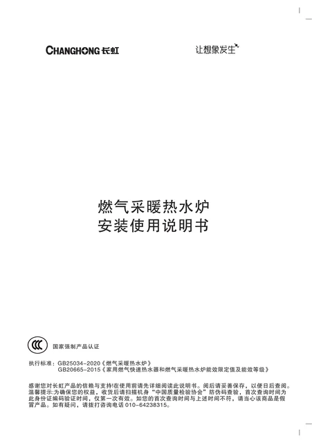 meiling美菱L1PB24-BQ02A