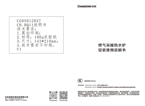 meiling美菱L1PB28-BQ11
