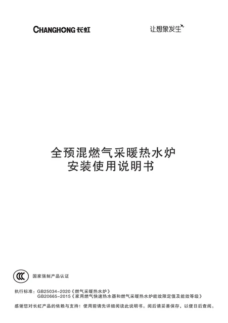 meiling美菱LL1GBQ24-BQ93
