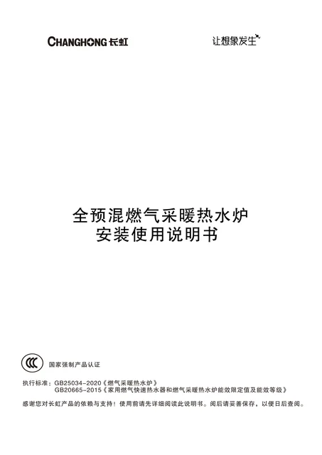 meiling美菱LL1GBQ32-BQ92