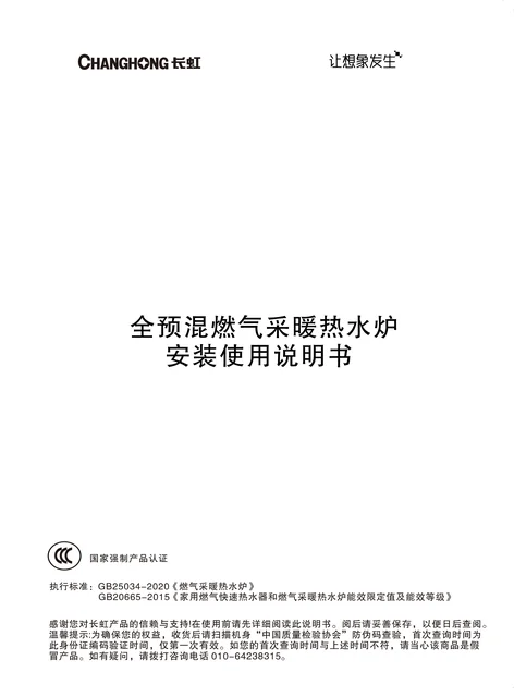 meiling美菱LL1GBQ32-BQ92A