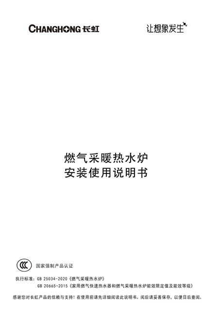 meiling美菱LL1PBD28-C6
