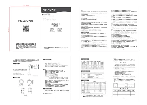meiling美菱MFS-D40RL