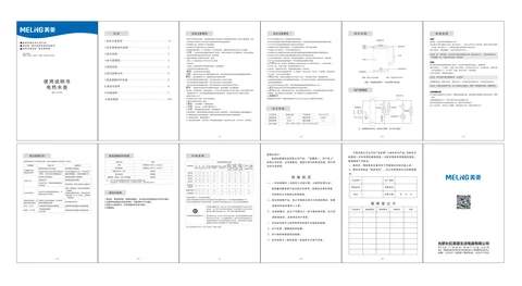 meiling美菱MH-LH1701