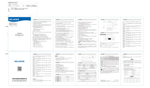 meiling美菱MJ-DM18501(316L)