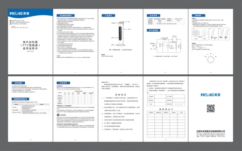 meiling美菱MPN-DL2103