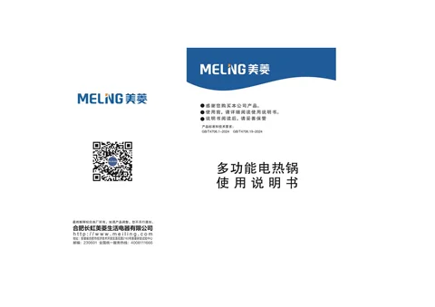 meiling美菱MT-HZ38P3(S)