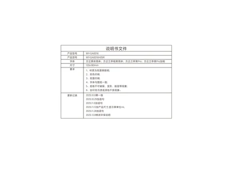 meiling美菱MY-GA0016