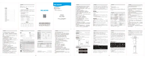 meiling美菱MY-H683B