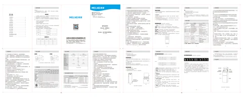 meiling美菱MY-M153B