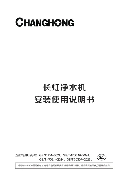meiling美菱RDD-WB5-PRO