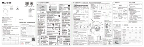 meiling美菱RS1G100B