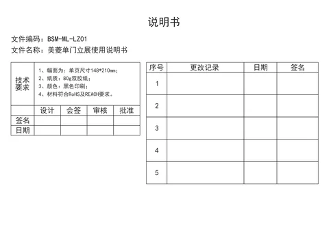 meiling美菱SC-266L(G20941)
