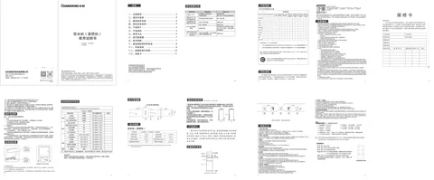 meiling美菱Y-CR601