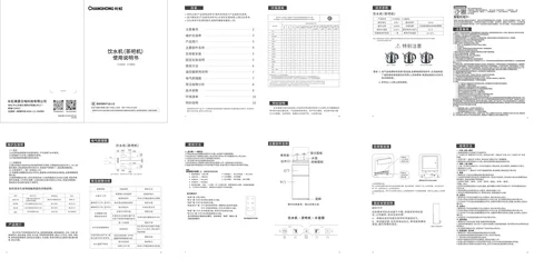 meiling美菱Y-CR602