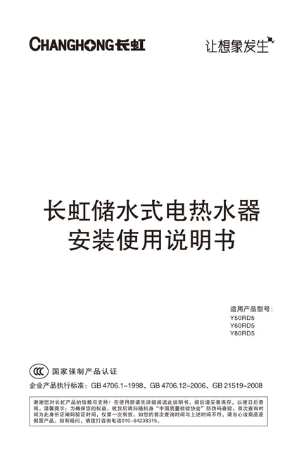 meiling美菱Y60RD5
