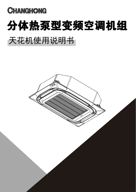 meiling美菱ZKR120Q_Z(3)B1+R1