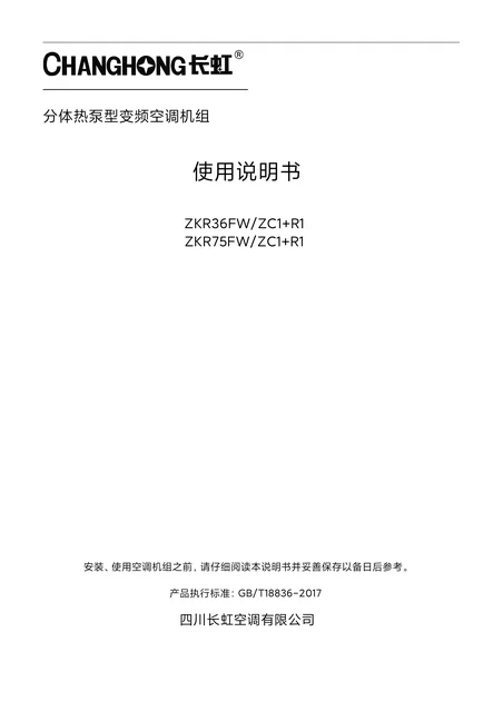 meiling美菱ZKR36F_ZC1+R1