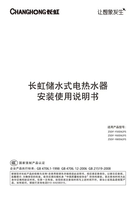 meiling美菱ZSDF-Y50D62FS