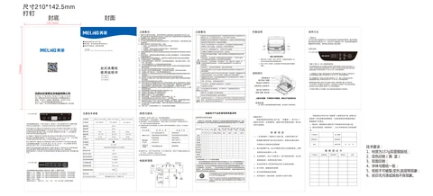 meiling美菱ZTD-M38T3