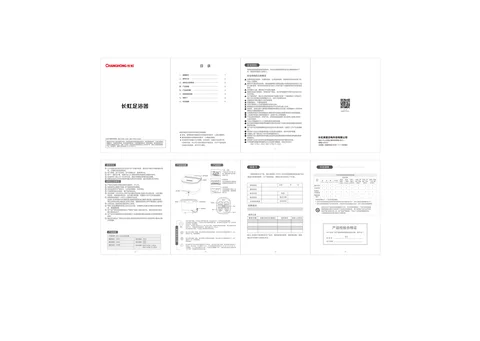 meiling美菱ZYP-YD303
