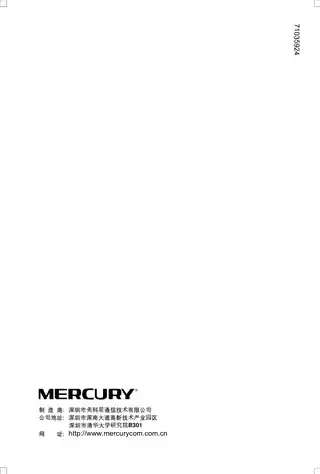 mercury水星MR816详细配置指南