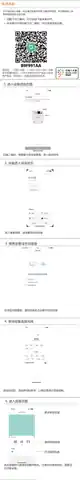 Ai智能Mesh窗帘