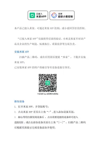 BUSAYTY空调伴侣(USB版本)