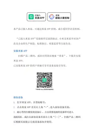 BUSAYTY空调伴侣(插座版本)