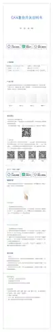 CKA四键复合开关
