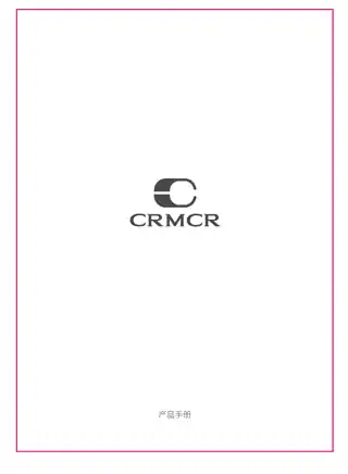 CRMCR安诺电子指纹保管箱PRO