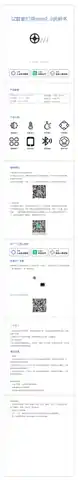 GZ智能灯带mesh2.0