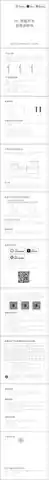 H+智能开关双键（单火_零火通用版）