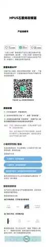 HPUS石墨烯取暖器