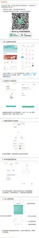 LS智能卷帘(WiFi)