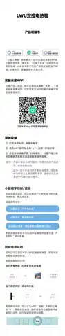 LWU双控电热毯