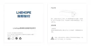 LineHope智能灯带驱动DR4