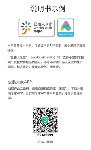 QM单火开关（三键）