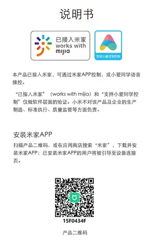 QM单火开关（单键）