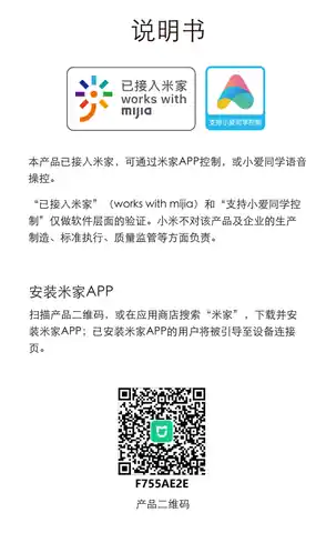 QM单火开关（双键）