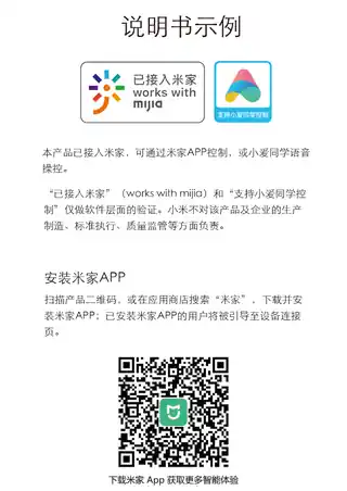 QM智能Mesh开关P系列（三键）