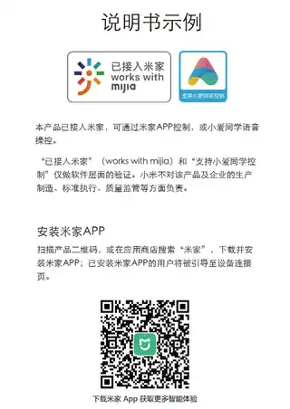 QM智能Mesh开关P系列（四键）