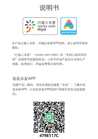 QM智能Mesh开关U系列（三键）