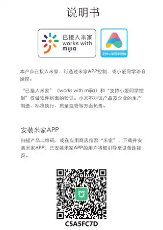 QM智能Mesh开关U系列（单键）