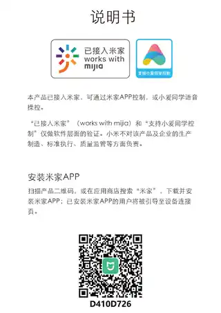 QM智能Mesh开关U系列（双键）